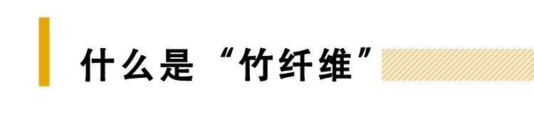 在抖音火了的竹纤维衬衫,真能自带降温效果?
(图3) 在抖音火了的竹纤维衬衫,真能自带降温效果?
(图3)