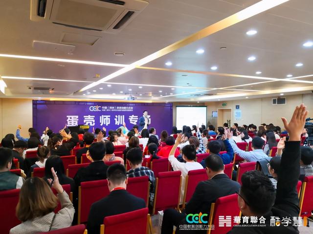 聚力创变 赋能文化教育——2020第五届中国教育项目加盟展明天在郑州市启幕
(图4)