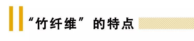 在抖音火了的竹纤维衬衫,真能自带降温效果?
(图8) 在抖音火了的竹纤维衬衫,真能自带降温效果?
(图8)