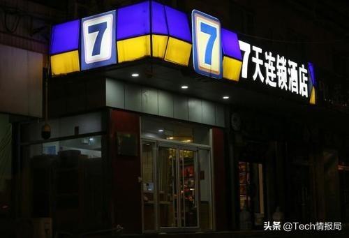 中国快捷连锁酒店之王倒下，不到两年关闭239家门店，惨遭抛弃(图3)