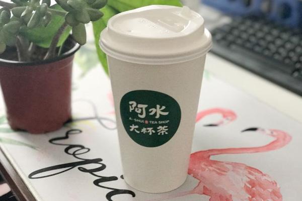 2021阿水大杯茶加盟费用详情：加盟条件＋优势＋流程＋报价！(图2)