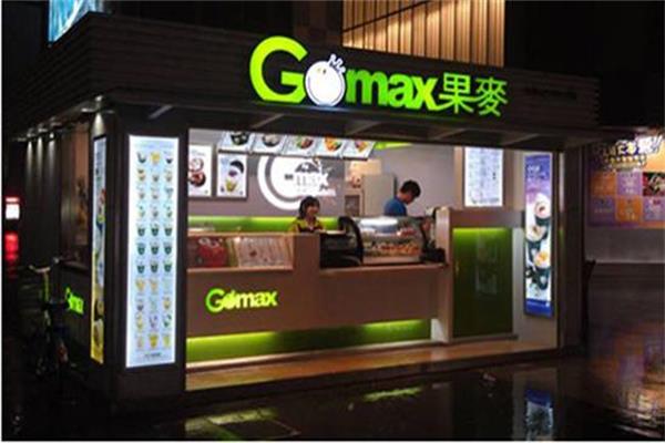 加盟果麦奶茶店流程有哪些？总投资费用大概多少钱？(图3)