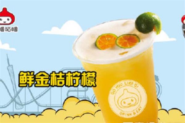 三县城市加盟咕噜咕噜奶茶赚钱吗?加盟费大概多少钱?(图3)