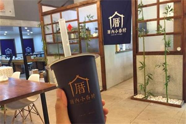 经营一家厝内小眷村奶茶店需要多少钱？加盟利润怎么样?