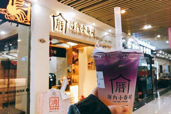 经营一家厝内小眷村奶茶店需要多少钱？加盟利润怎么样?(图2)