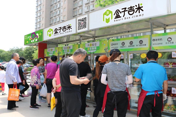 盒子吉米果蔬加盟