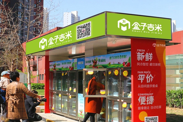 盒子吉米果蔬加盟