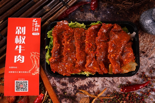 七掌柜食材超市加盟电话