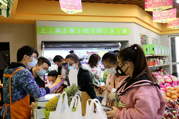 上果家果园加盟