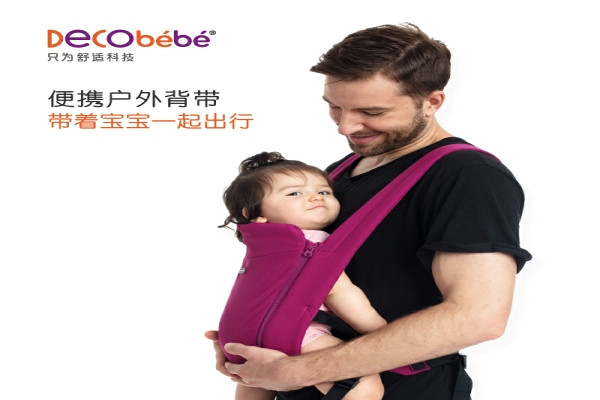 德珂婴儿加盟费多少钱-德珂婴儿加盟店电话