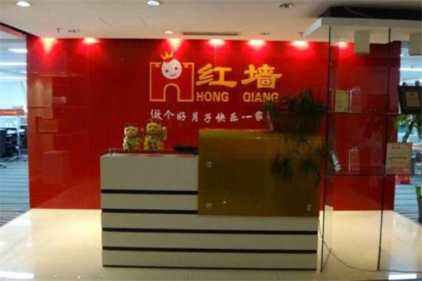 红墙月嫂加盟费多少钱_红墙月嫂加盟电话