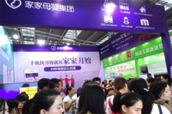 家家月嫂加盟费多少钱_家家月嫂加盟电话(图1)