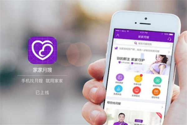 家家月嫂加盟费多少钱_家家月嫂加盟电话