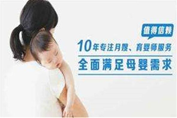 好娘家月嫂加盟费多少钱_好娘家月嫂加盟电话(图1)