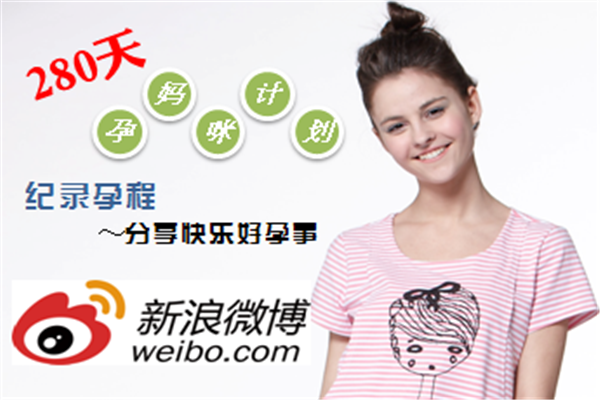 奇妮孕妇装加盟费多少钱_奇妮孕妇装加盟电话(图1)