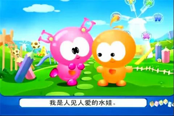 水木娃娃动漫加盟费多少钱_水木娃娃动漫加盟电话