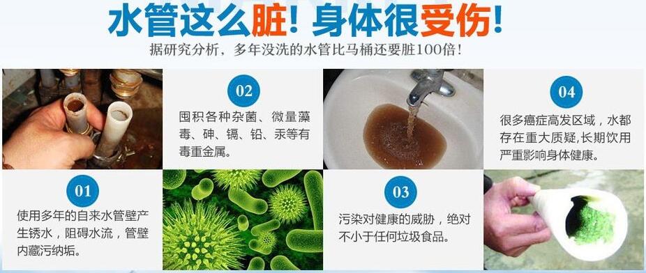米米家庭水管清洗加盟费_米米家庭水管清洗加盟电话(图1)