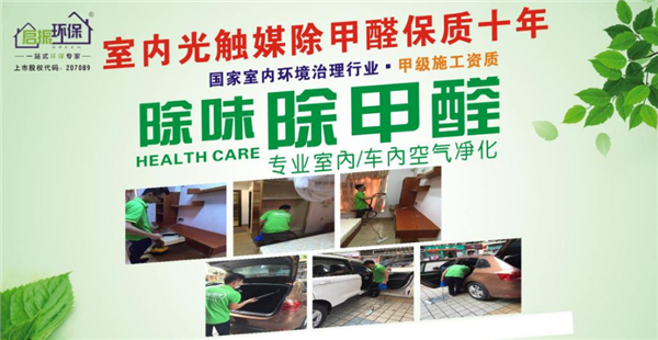 启振环保加盟费_启振环保加盟总部_启振环保加盟电话(图1)