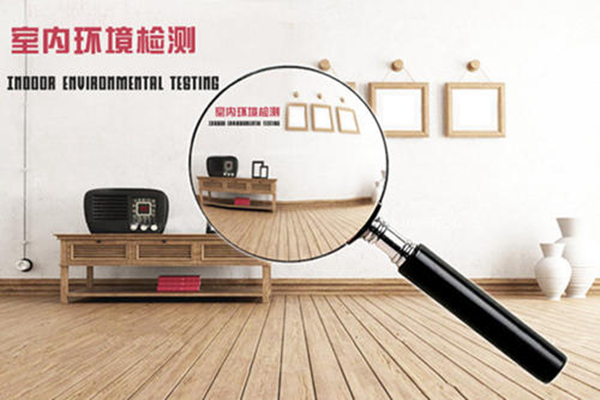 无醛屋除甲醛加盟费是多少_无醛屋除甲醛加盟电话(图1)