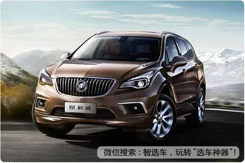 别克汽车加盟(图1)