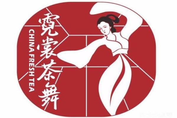 霓裳茶舞奶茶加盟成本多少钱_加盟费用及优势(图1)