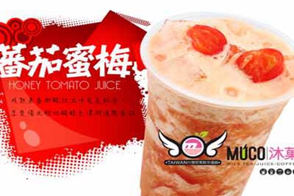 MUCO沐菓奶茶加盟