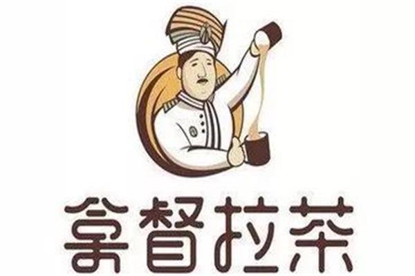 拿督拉茶加盟费用多少钱_拿督拉茶加盟总部电话【官网】(图1)