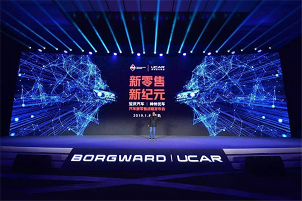 宝沃汽车新零售加盟费用多少钱-宝沃汽车新零售加盟店电话(图1)