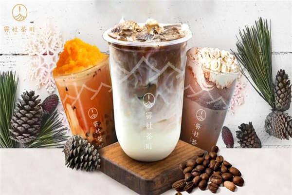 雾社茶町加盟费用？雾社茶町加盟总部电话(图1)