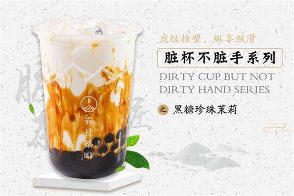 雾社茶町加盟费用？雾社茶町加盟总部电话(图1)