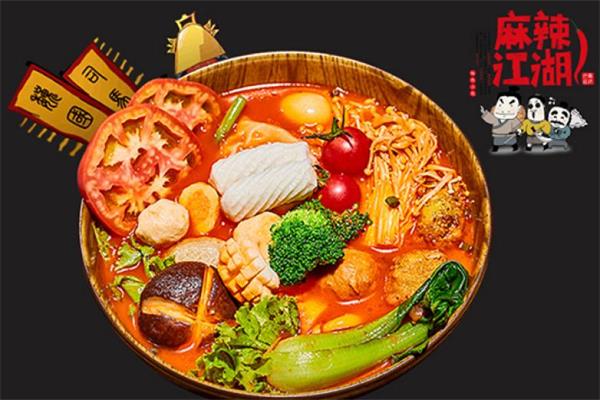 麻辣江湖麻辣烫加盟费多少_加盟代理条件_总部电话【官网】(图1)