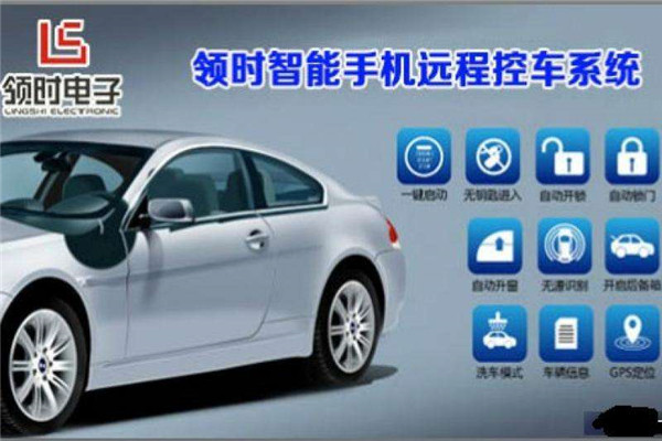 领时电子加盟费用多少钱-领时电子加盟店电话(图1)