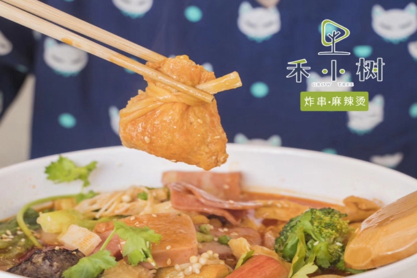 禾小树麻辣烫加盟费多少钱(图1)
