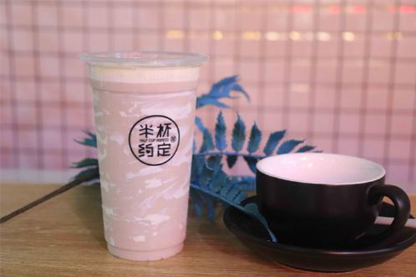 半杯约定奶茶加盟费多少钱？半杯约定奶茶电话开店流程(图1)