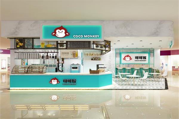 可可猴奶茶加盟费用多少钱_加盟条件及流程【官网】(图1)