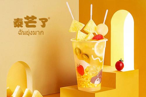 泰芒了加盟费用多少钱/泰芒了加盟总部电话(图1) 泰芒了加盟费用多少钱/泰芒了加盟总部电话(图1)