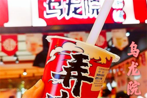 乌龙院茶铺加盟总部电话_乌龙院茶铺加盟代理费用多少(图1)