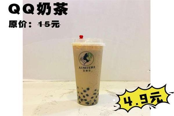 艾米士奶茶加盟条件及流程_艾米士奶茶加盟费用多少钱【官网】(图1)