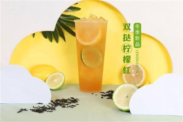 直茶奶茶加盟费用明细_加盟总部联系方式_加盟利润(图1)