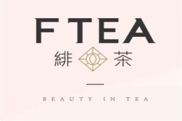绯茶加盟费用条件_绯茶加盟电话及优势【官网】(图1)