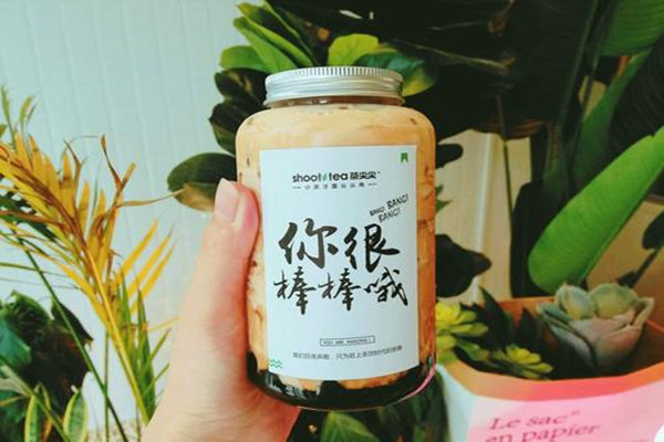 UpTea茶尖尖奶茶加盟费用多少？茶尖尖加盟总部(图2)