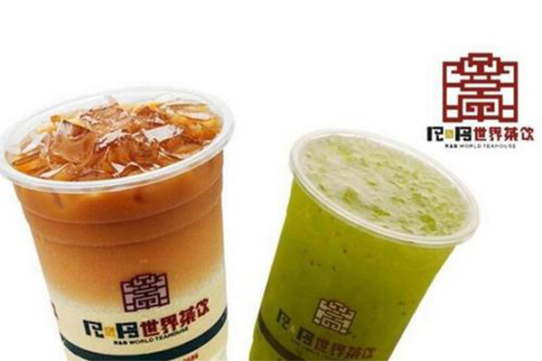 rb奶茶加盟费需要多少钱？rb奶茶加盟总部电话号码(图1)