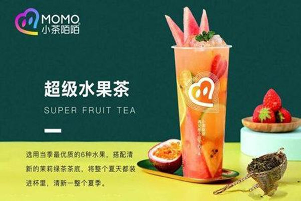 小茶陌陌加盟费用多少？小茶陌陌加盟总部(图1)