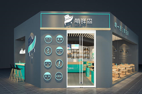 萌鲜森奶茶加盟费用多少？萌鲜森加盟总部电话(图1)