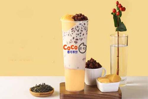 coco都可奶茶加盟费用多少？coco都可奶茶加盟总部(图1)