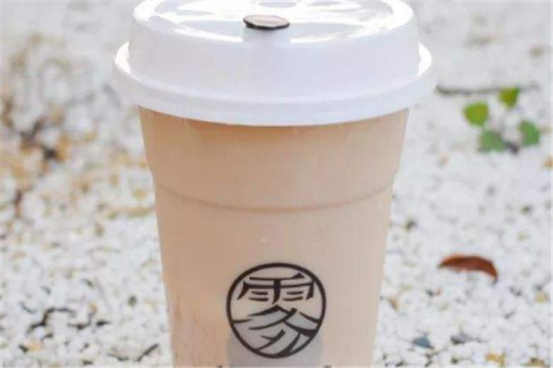 雾鲜奶茶加盟 雾鲜奶茶加盟
