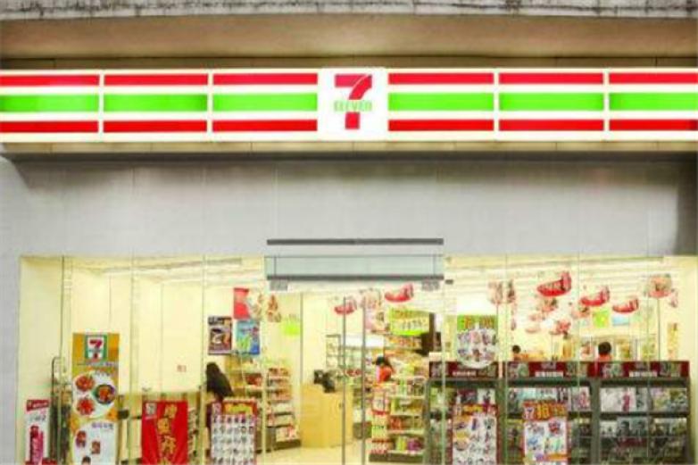 7-Eleven便利店加盟费多少钱_加盟店电话