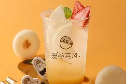 漫卷茶风加盟需要多少钱?漫卷茶风加盟总部地址(图1) 漫卷茶风加盟需要多少钱?漫卷茶风加盟总部地址(图1)