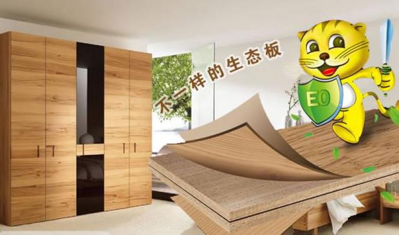 笨笨猫板材加盟费多少钱_加盟店电话