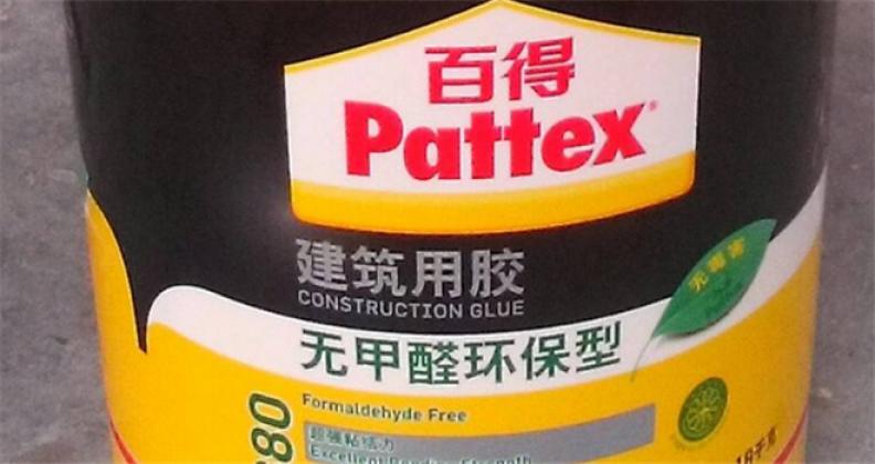 百得加盟